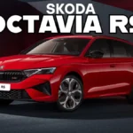 skoda octavia rs